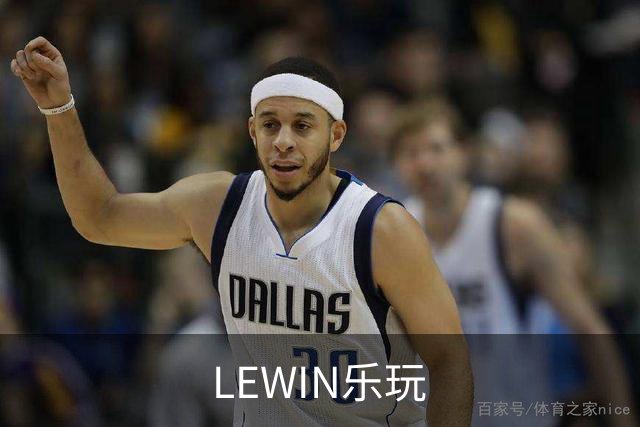 LEWIN乐玩企业介绍